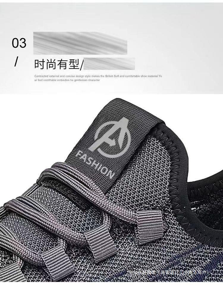 男鞋夏季防臭透气网面鞋男士透气休闲运动鞋防滑软底中老年爸爸鞋详情3