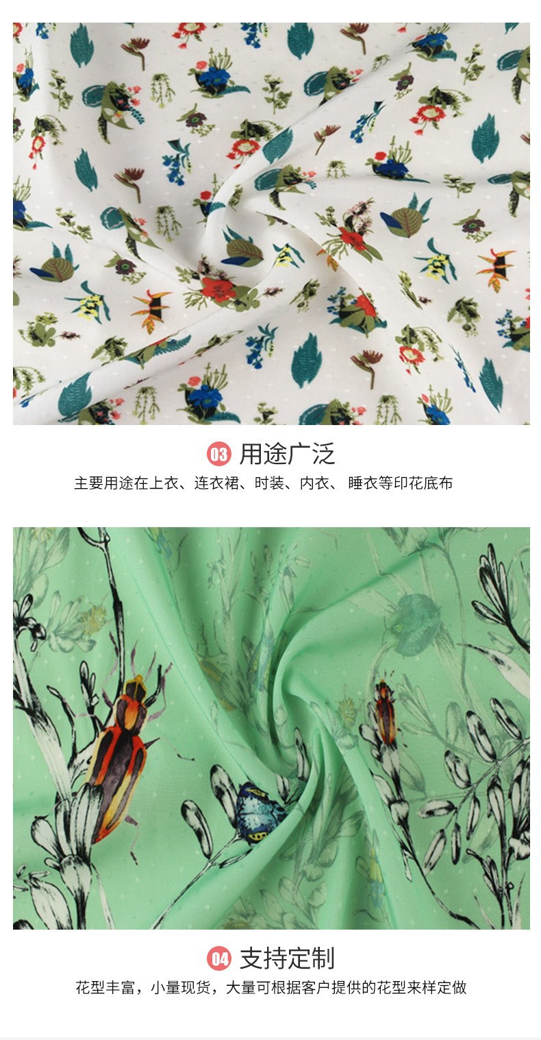 圆点提花布加捻白色柔软提花布洛丽塔公主裙面料彩色雪纺提花面料详情33