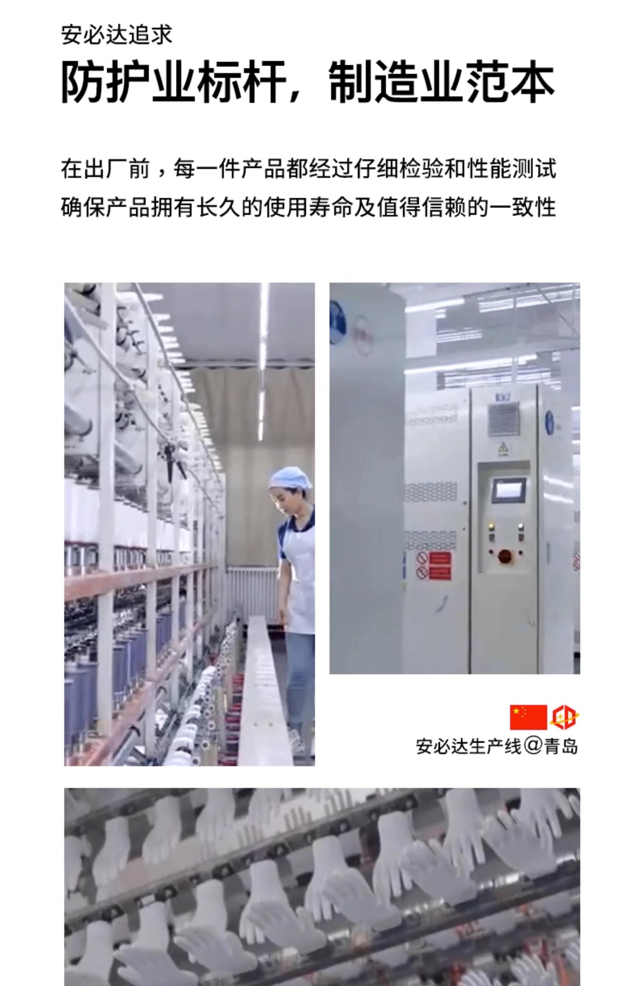 劳保手套耐磨防水耐油防滑浸胶工作工地干活pvc橡胶皮厚全胶手套详情33