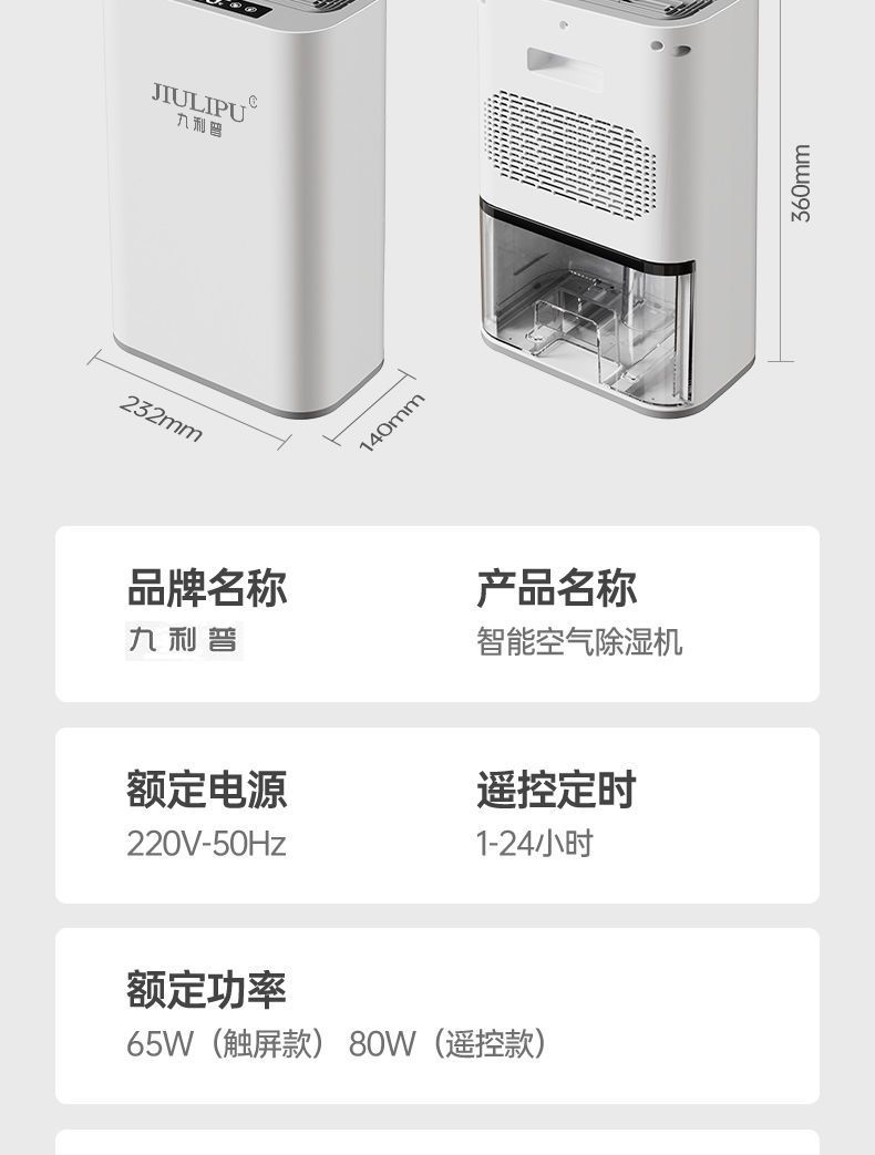 详情图19