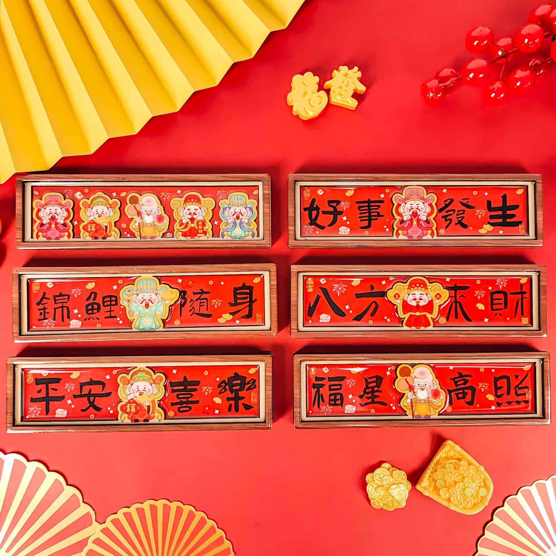 春节喜庆木质磁性冰箱贴创意新年五福财神祝福滴胶软磁卡通冰箱贴详情13