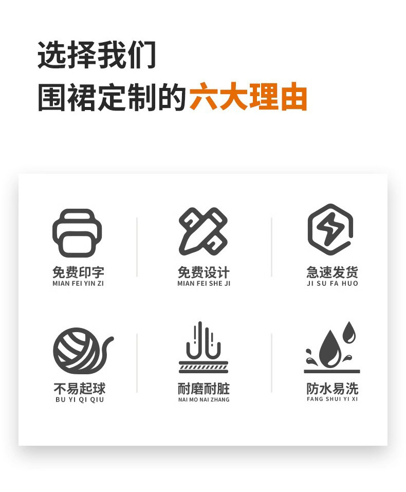 【厂家直销】围裙印字餐饮奶茶花店超市蛋糕店专用耐磨防水工作服详情3