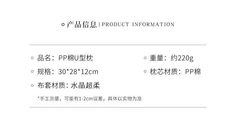 批发驼峰U型枕定 制logo办公室午休枕颈枕护颈枕飞机汽车u型枕头详情3