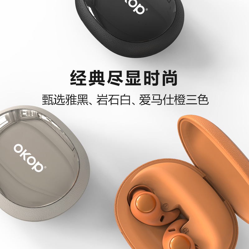 228新款无线蓝牙耳机睡眠侧睡不压耳睡觉隔音耳塞上班隐形跨境详情4