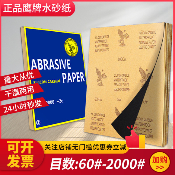 现货批发切割机400金象350切割片 钢材钢板金属切片锯片大砂轮片详情6