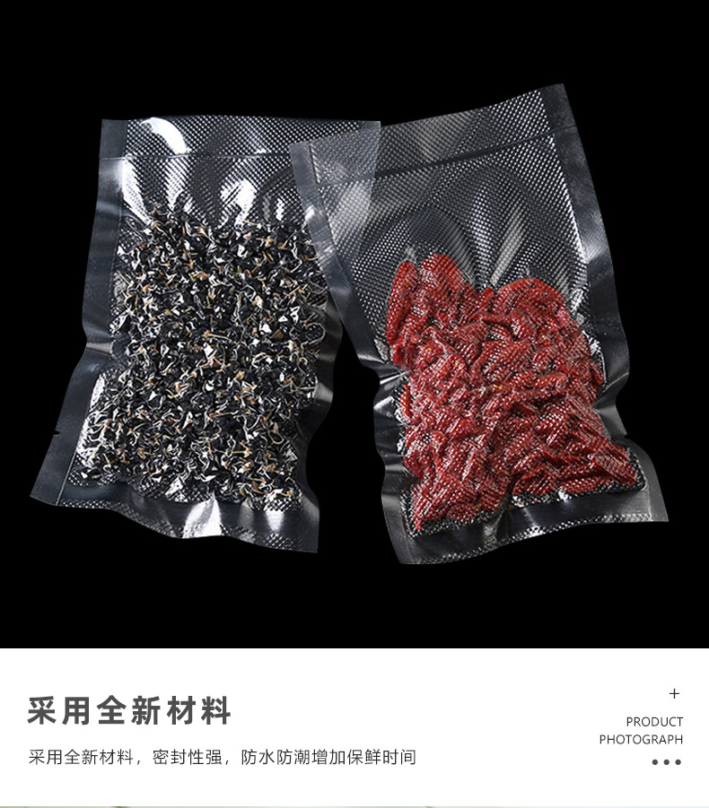 In-stock food vacuum patterned packaging bags, polka dot texture plastic bags, cooked food vacuumed transparent sealed preservation bags pic 11