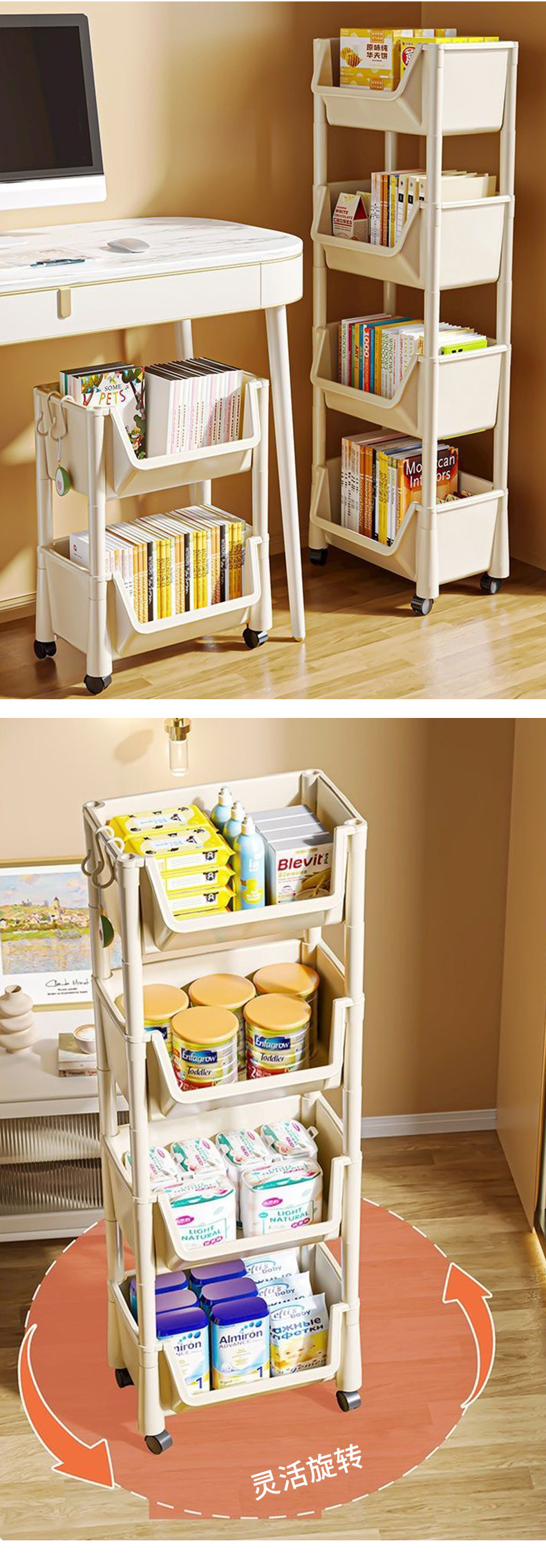 书本架置物架落地小推车厨房浴室移动零食卫生间多层收纳储物架详情9