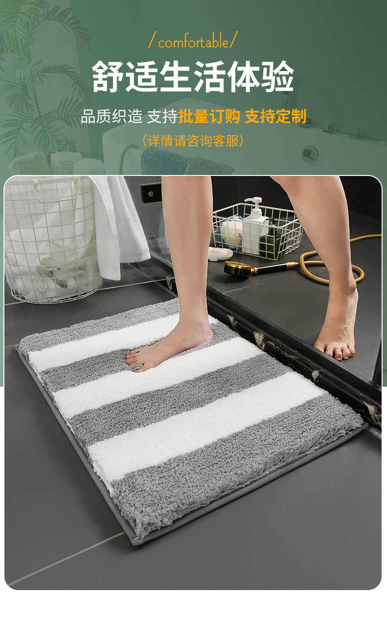 Modern and simple carpet floor MATS for home use, anti-slip and water-absorbing floor MATS for bathrooms and toilets, indoor entrance door floor MATS, cross-border export, cross-border super-fine fiber kitchen two-piece set floor MATS, foot MATS, entrance balcony carpets, long strips, anti-slip and oil-absorbing pic 20