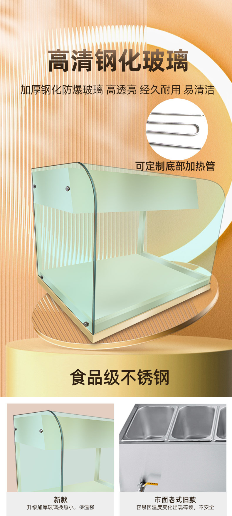 Commercial insulated cabinets, fully transparent thickened tempered glass constant-temperature display cabinets, insulation equipment for cooked food convenience stores and snacks pic 7