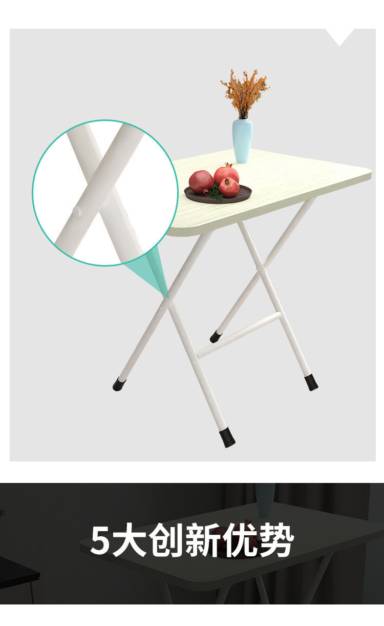 一件代发折叠桌家用小餐桌建议吃饭小桌子学生学习桌子宿舍长方形详情4