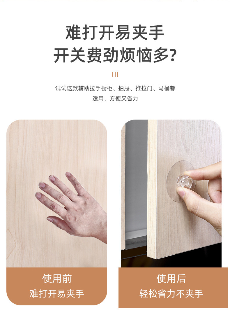 Transparent crystal traceless handle, no need for drilling, adhesive sliding door, drawer, wardrobe, new Chinese-style round ball handle pic 4