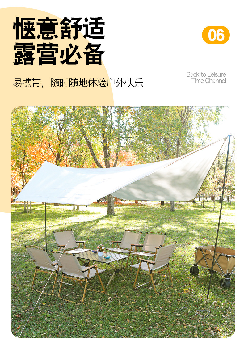 外贸折叠椅户外便携式野餐克米特椅野外钓鱼凳休闲沙滩露营折叠椅详情14