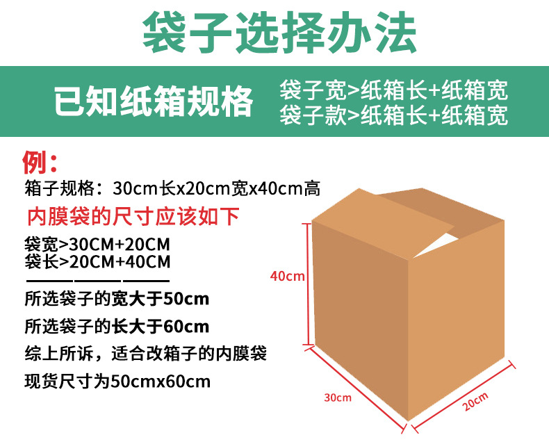高压PE平口大号透明加厚被子收纳防潮防尘胶袋包装袋塑料薄膜袋详情8
