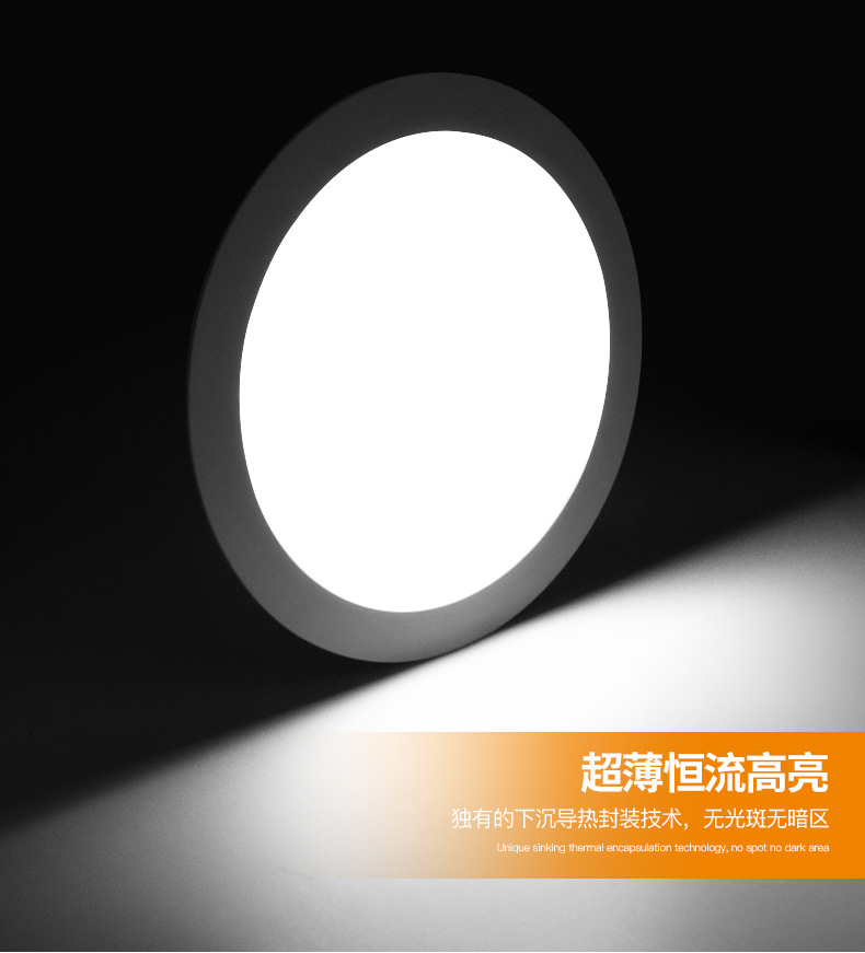 LED panel lights, circular and square recessed downlights, recessed side-emitting small panel lights, ultra-thin panel lights pic 9
