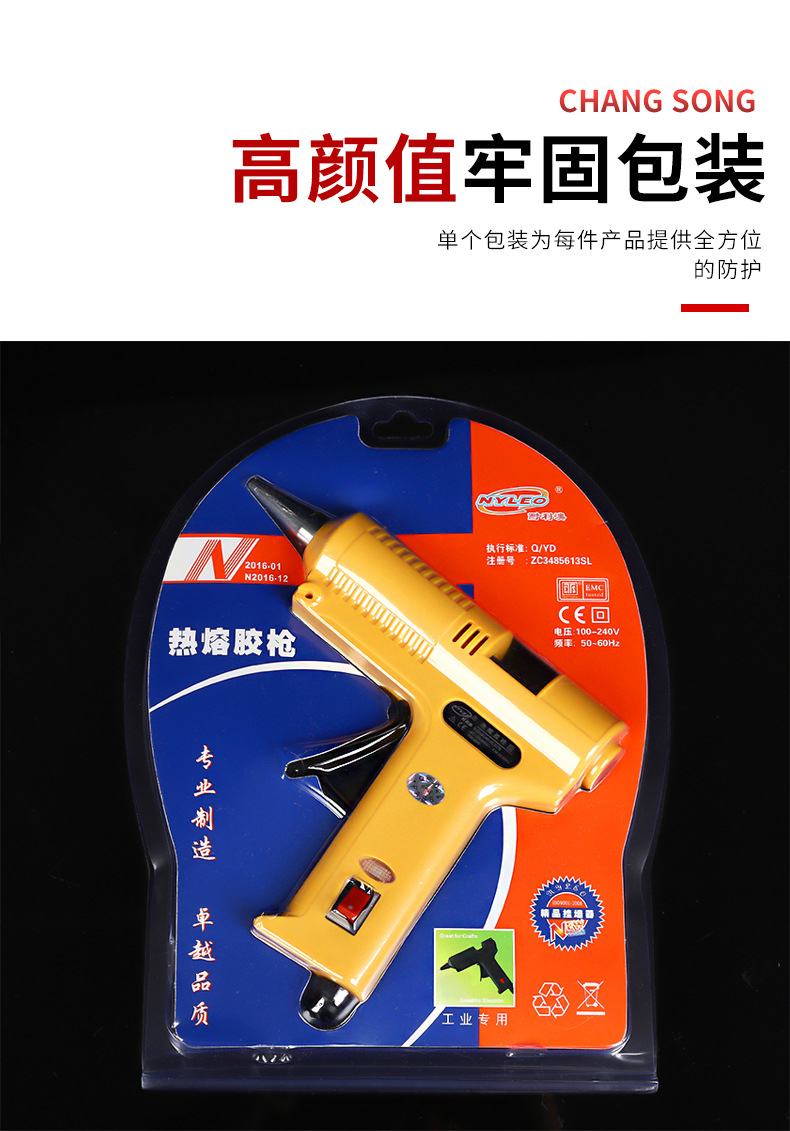 40w Naliao hot melt glue gun, industrial-grade glue gun, handcrafted 50-60HZ high-power dispensing gun wholesale pic 6