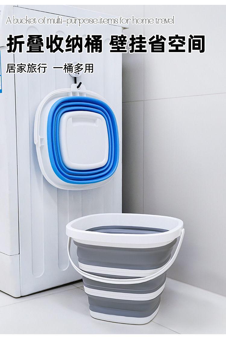便携式可折叠水桶车用钓鱼桶旅行家用塑料桶车载户外加厚小洗车桶详情5