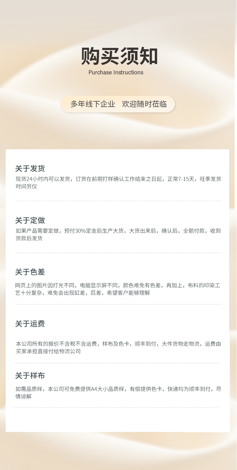40支精密棉拉架食毛弹力布奥代尔纯棉160g平纹汗布柔软T恤布料详情22