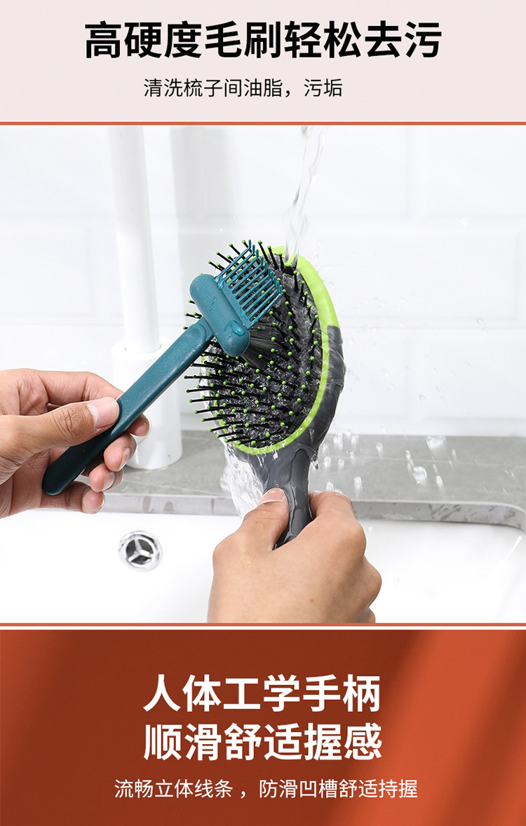 Comb cleaning brush, simple hollowed-out air bag cleaning brush, curly hair massage cleaning brush, cleaning wonder, comb cleaning claws pic 5
