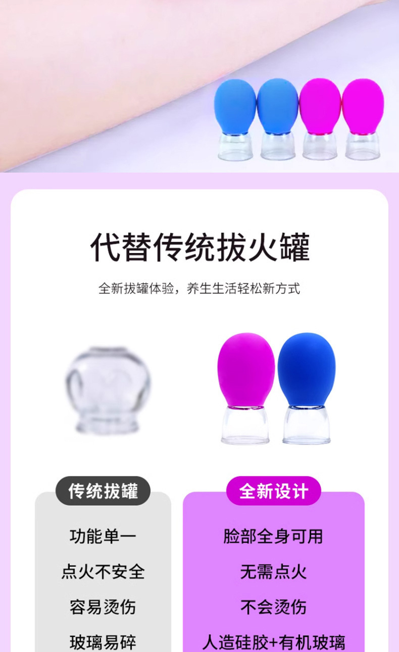 Facial silicone cupping device, cupping cup, facial gua sha beauty cup, lifting tool, vacuum glass negative pressure cup for gua sha pic 5