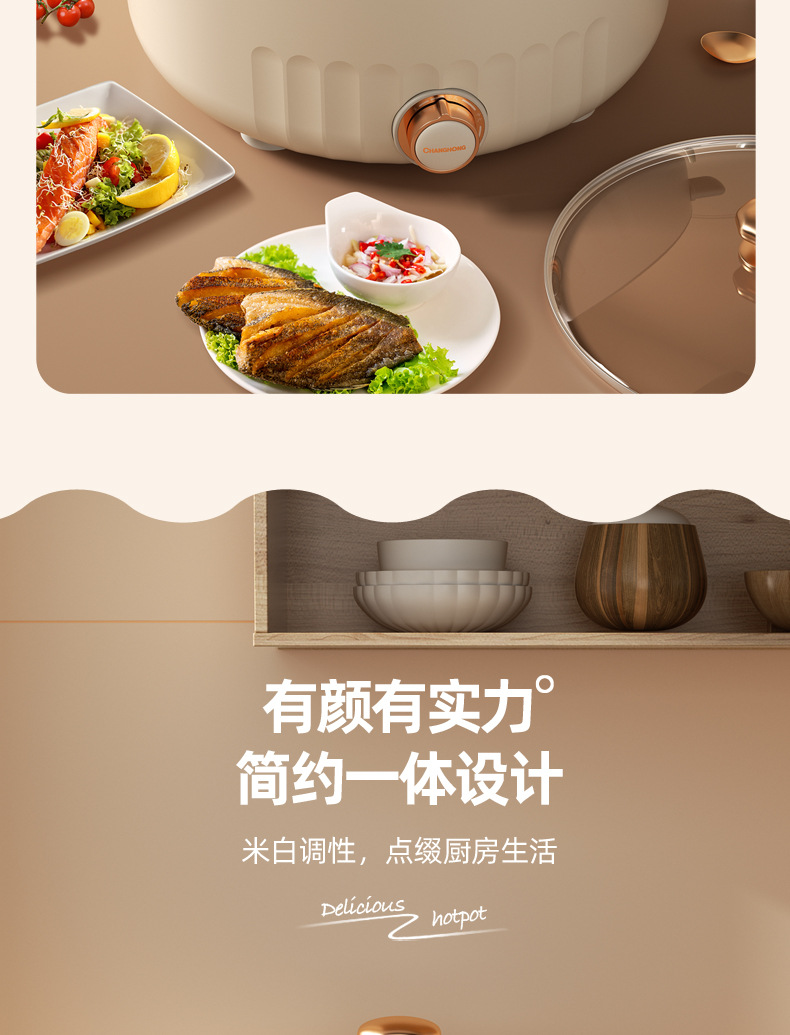 源头工厂鸳鸯电火锅家用电煮锅多功能一体火锅不粘电热锅礼品详情7