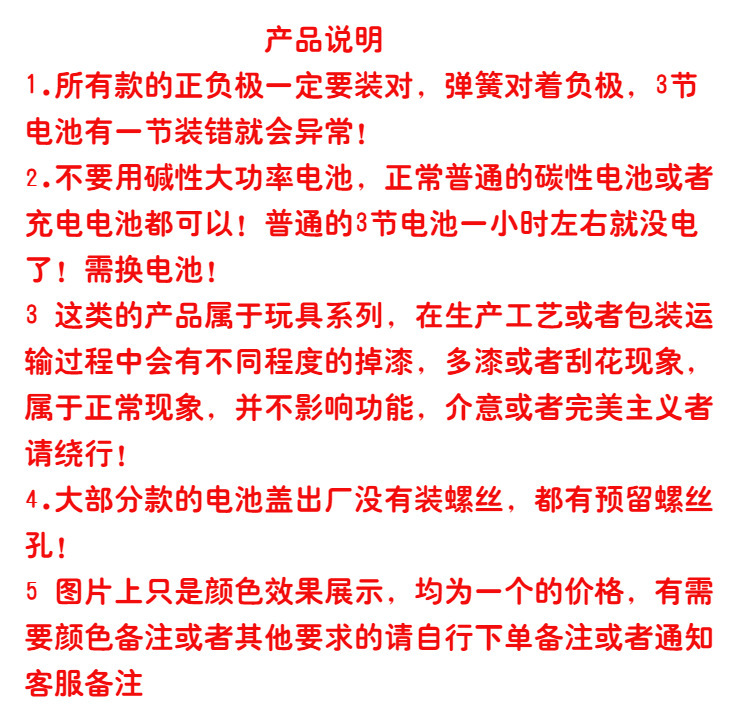 闪光发光风车电动经典玩具海洋馆热卖款产品动物卡通造型夜光详情1