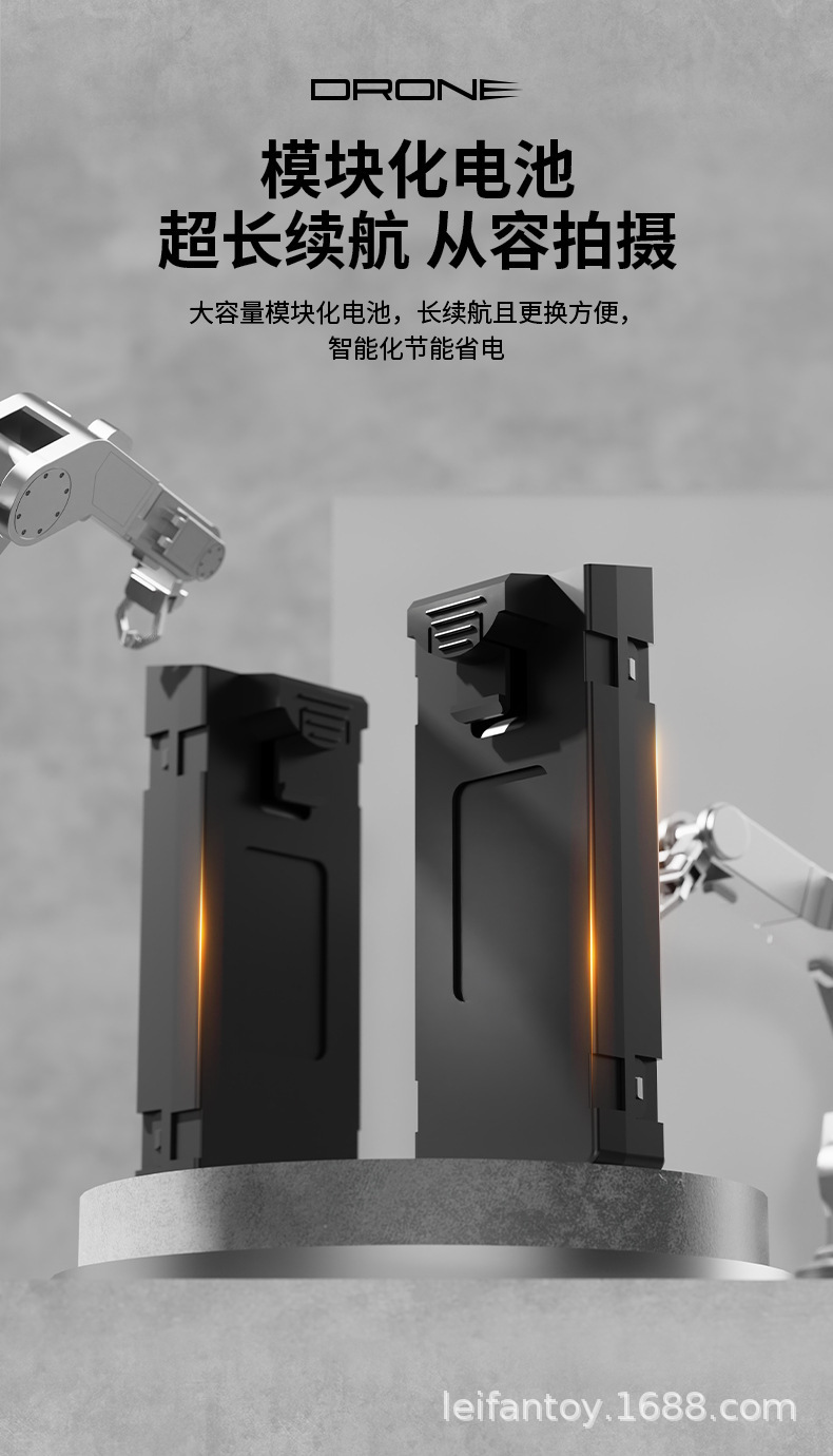 高清双摄无人机超长续航专业航拍光流定位四轴飞行器遥控飞机玩具详情12