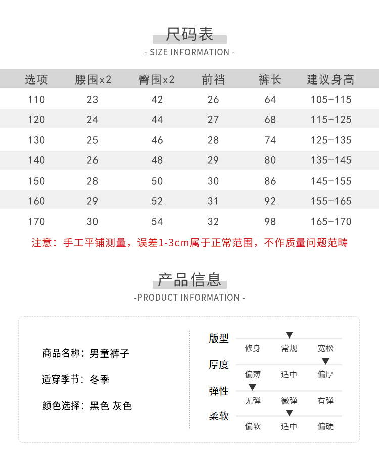 海妈家男童潮牌冬装加绒加厚运动裤2024秋冬新款女童韩版童装卫裤详情6