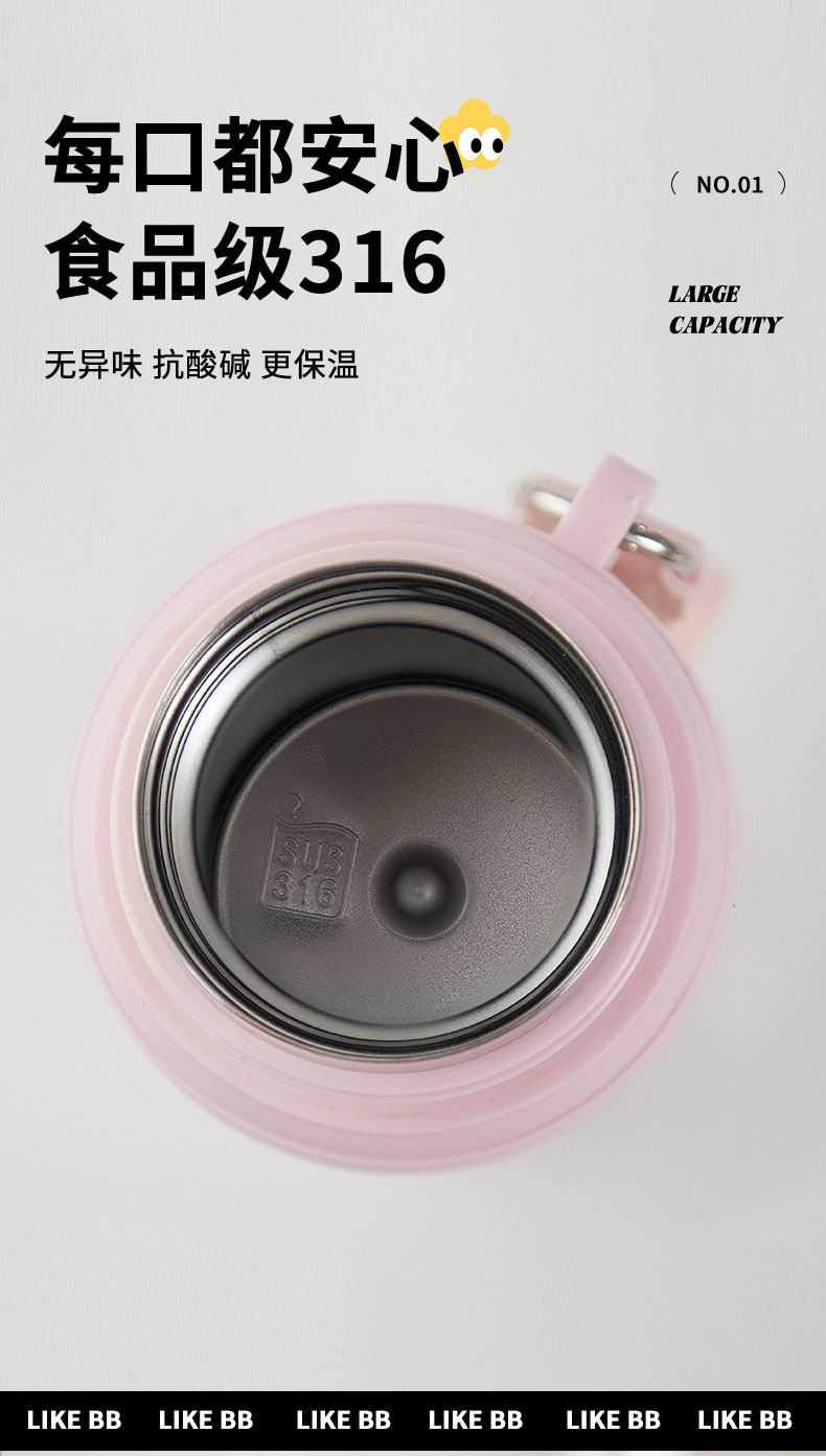316不锈钢保温杯定 制logo刻字图案男女学生水杯子儿童泡茶礼品杯详情5