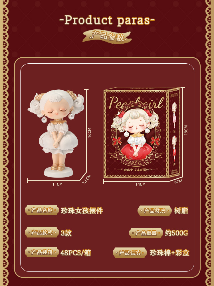 Pearl Girl Lustrous ornaments, resin dolls, trendy toys, cute desktop decorative ornaments, doll wholesale pic 5