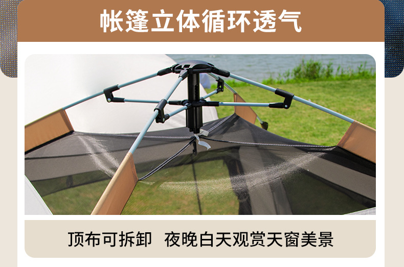 免搭建速开天幕帐篷二合一户外露营充气帐篷详情12