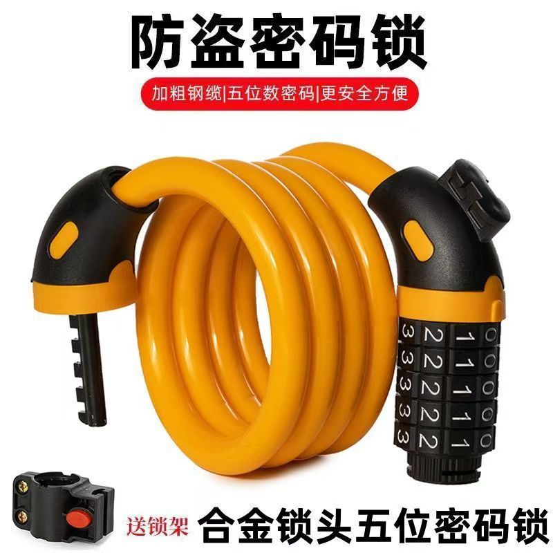 Anti-theft combination lock, steel cable combination lock, smart home anti-picking safety lock pic 28