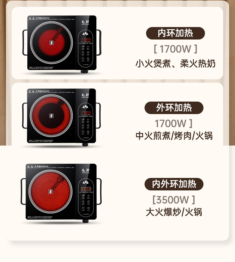 New 3500w high-power induction cooker for household stir-frying, light wave cooker, no pot selection for tea cooking, rice cooker batch pic 9