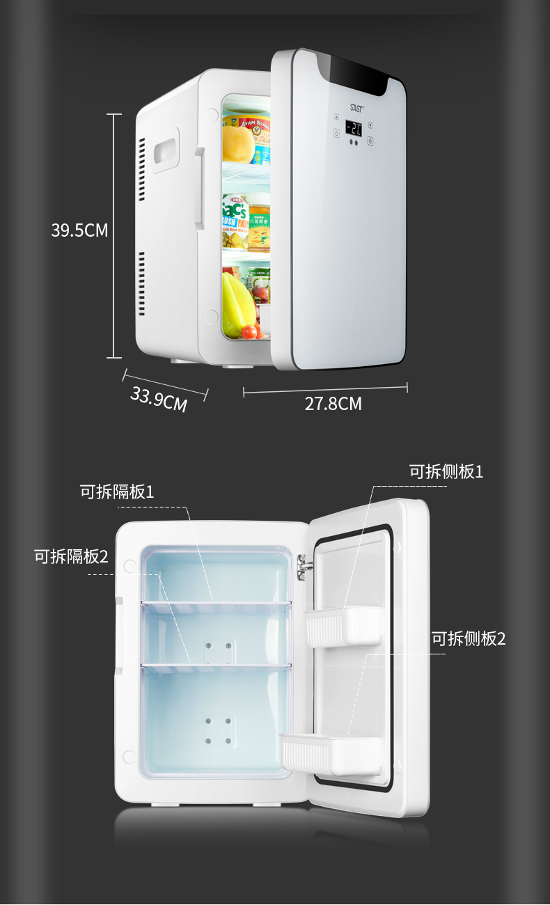 先科车载冰箱通用型冷暖箱车家两用迷你小冰箱冷藏箱车家两用详情16