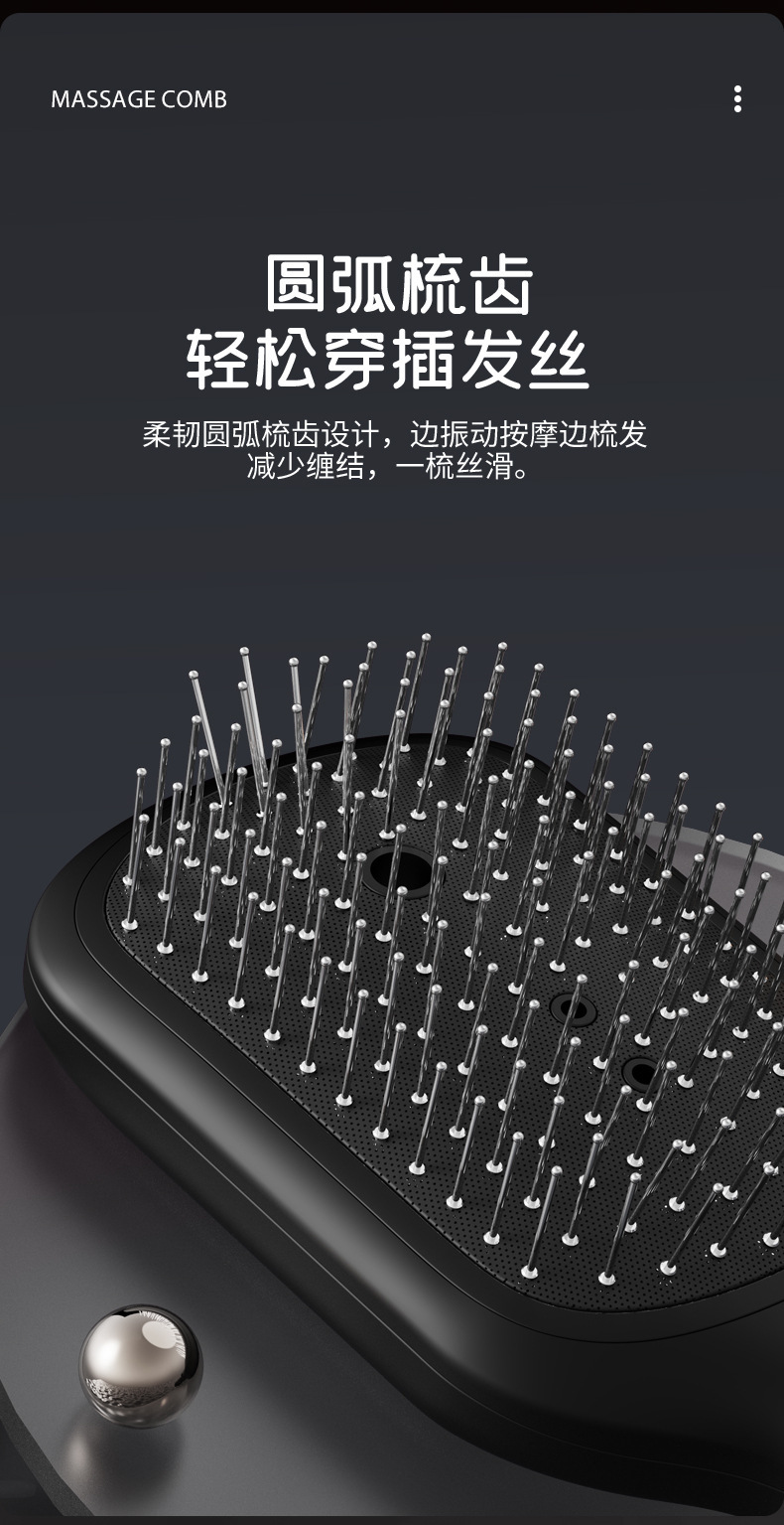 Electric massage comb, skin medicine comb, essential oil liquid guide comb, hair care comb, home red light air bag massage comb pic 8