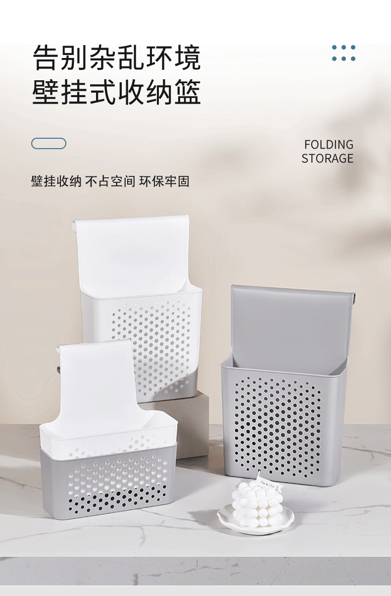 Kitchen plastic cabinet door wall-mounted storage rack, household wall-mounted trash can without drilling, bathroom storage basket storage rack pic 1