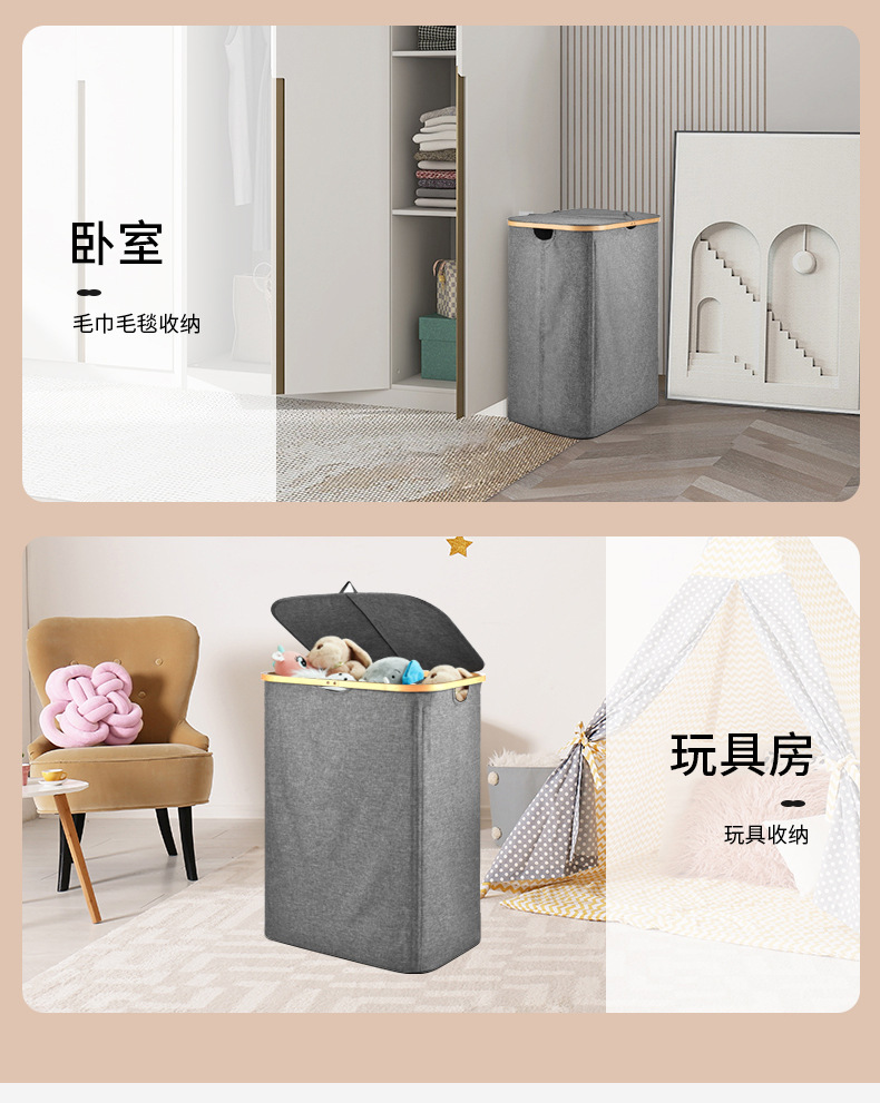 2025脏衣服收纳筐家用大容量洗衣篮双开可折叠牛津布脏衣篓置物筐详情7