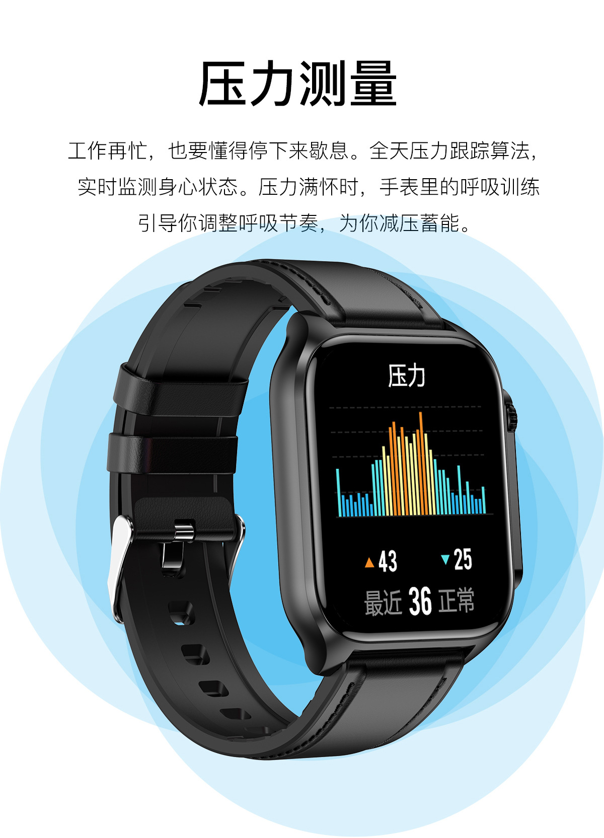 TK12智能手表新款蓝牙通话心电无创血糖体温心率睡眠监测运动中性详情14