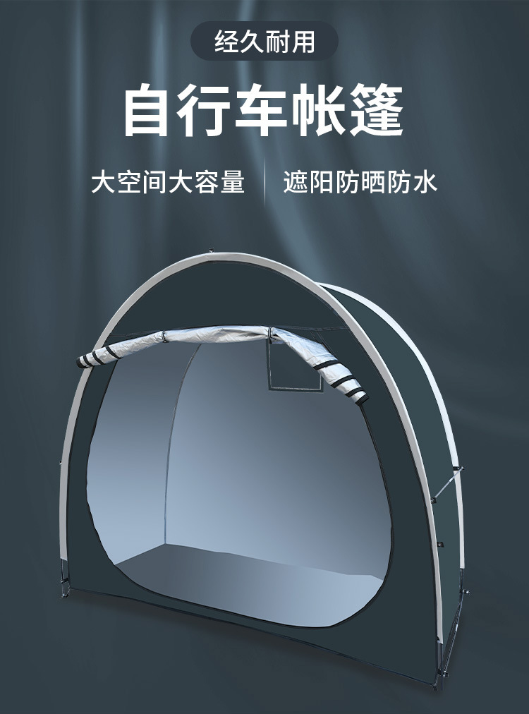 Factory wholesale outdoor storage and parking mountain bike tents, large-space foldable portable outdoor bicycle tents pic 1