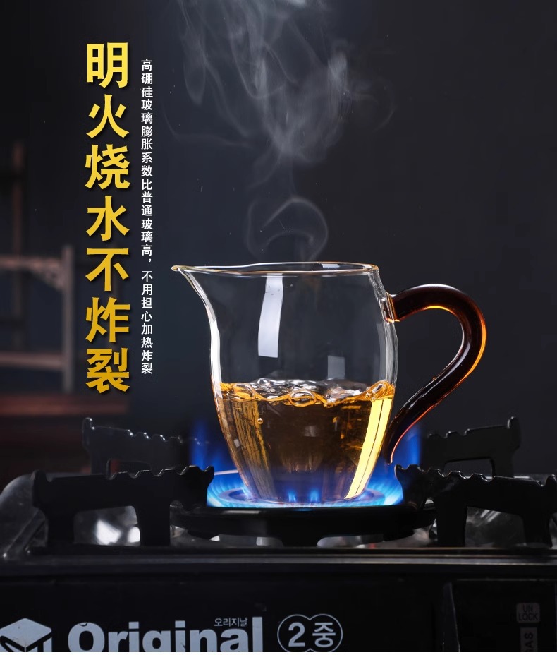 公道杯玻璃茶具分茶器带茶滤一体泡茶杯高端公杯茶海茶漏套装日式详情3