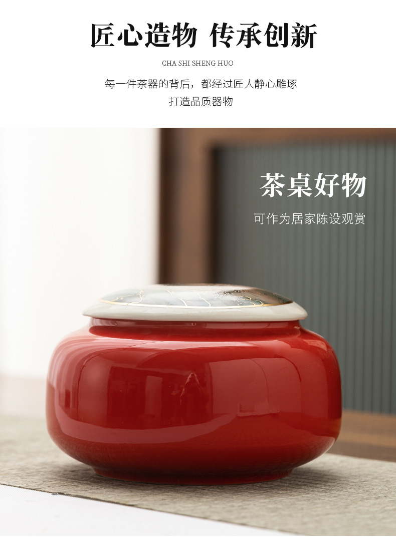 高档茶叶罐包装礼盒通用半斤装茶叶罐古密封罐密封茶罐盒装批发详情12