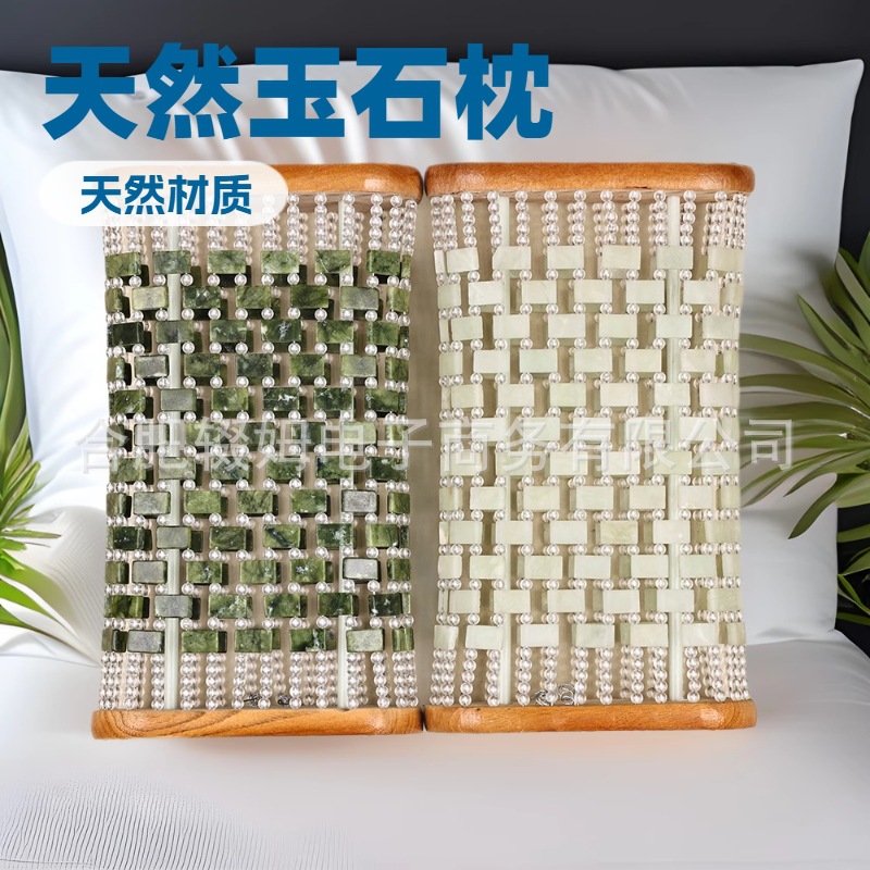 玉石保健枕天然玉石空心枕岫玉颈椎枕保健玉枕夏凉冰凉降温夏季凉席枕详情6