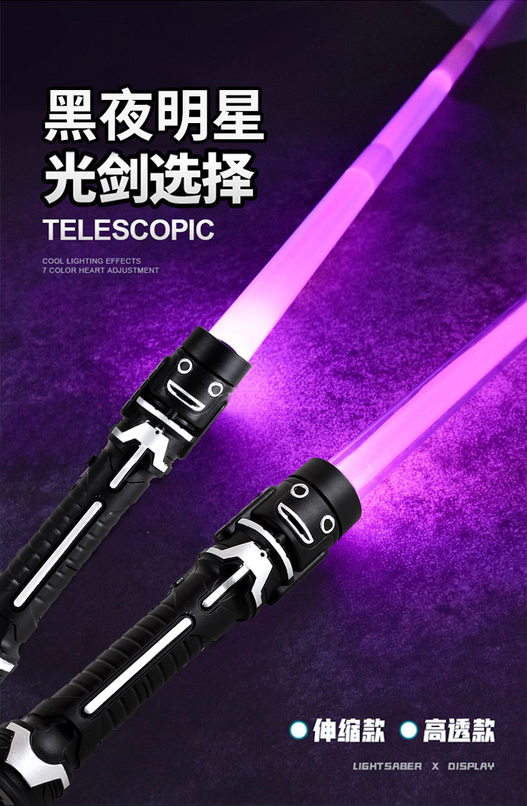 Luminous sword, telescopic sword, little boy laser sword, glow stick, street stall bestseller, luminous toy, samurai sword wholesale manufacturer pic 5