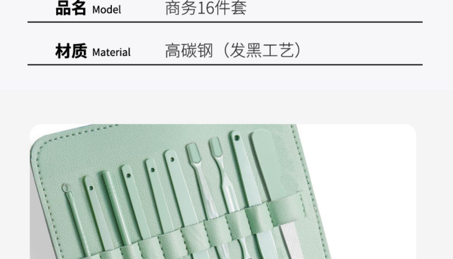 现货剪指甲刀套装指甲剪套盒指甲钳修脚工具美容套7件套挖耳勺器详情20