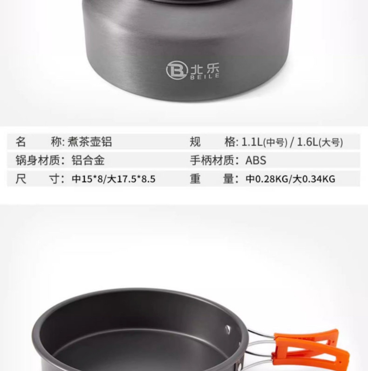 户外烧水壶露营野炊装备全套锅具野外便携式卡式炉具野外煮茶套锅详情25