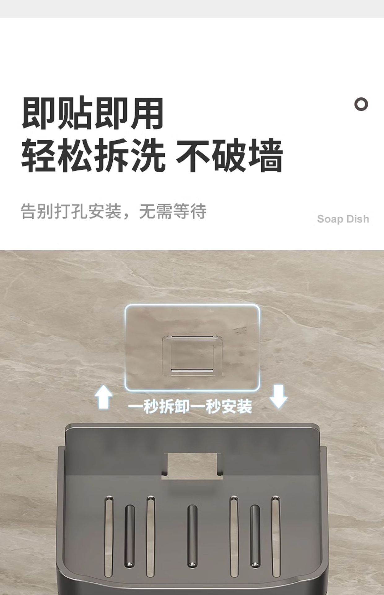 家用高档沥水肥皂盒香皂架卫生间上墙壁挂式双层皂盒免打孔置物架详情7