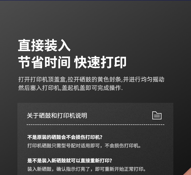 雄图适用惠普88a硒鼓HPLaserJetM1216nfhP1108M1218墨盒批发详情8