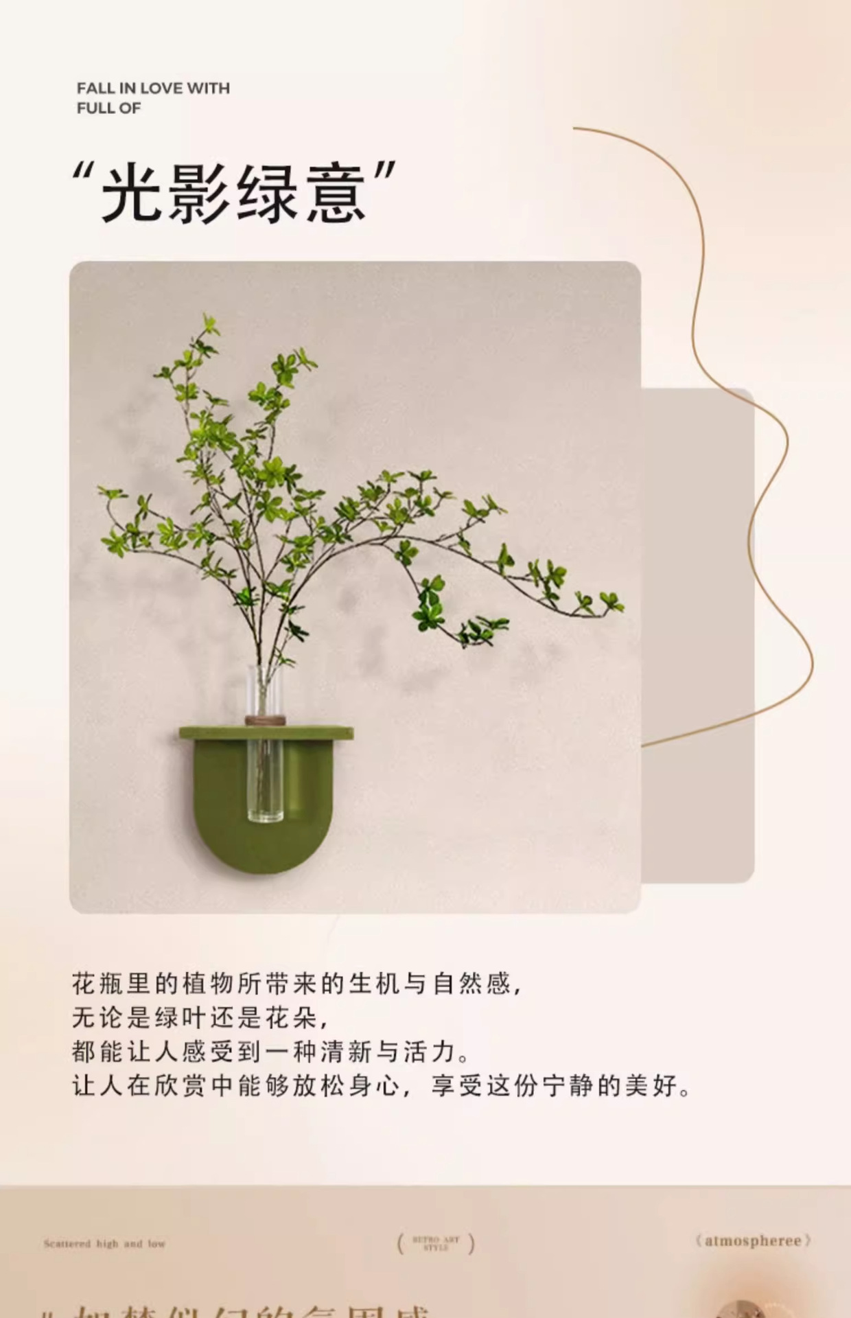 DIY餐厅装饰画奶油风客厅立体水培绿植壁画高级感砂岩肌理感挂画详情5