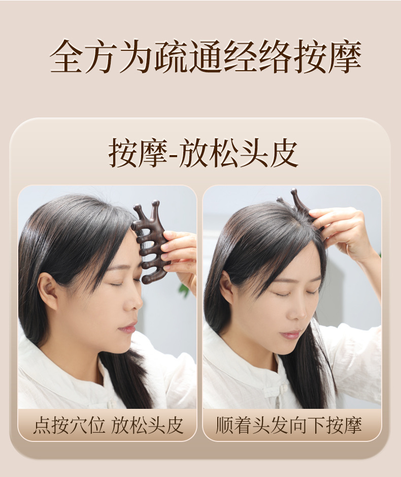 天然绿檀木按摩梳子经络梳头疗头皮五齿圆头按摩梳七齿疏通经络梳详情18
