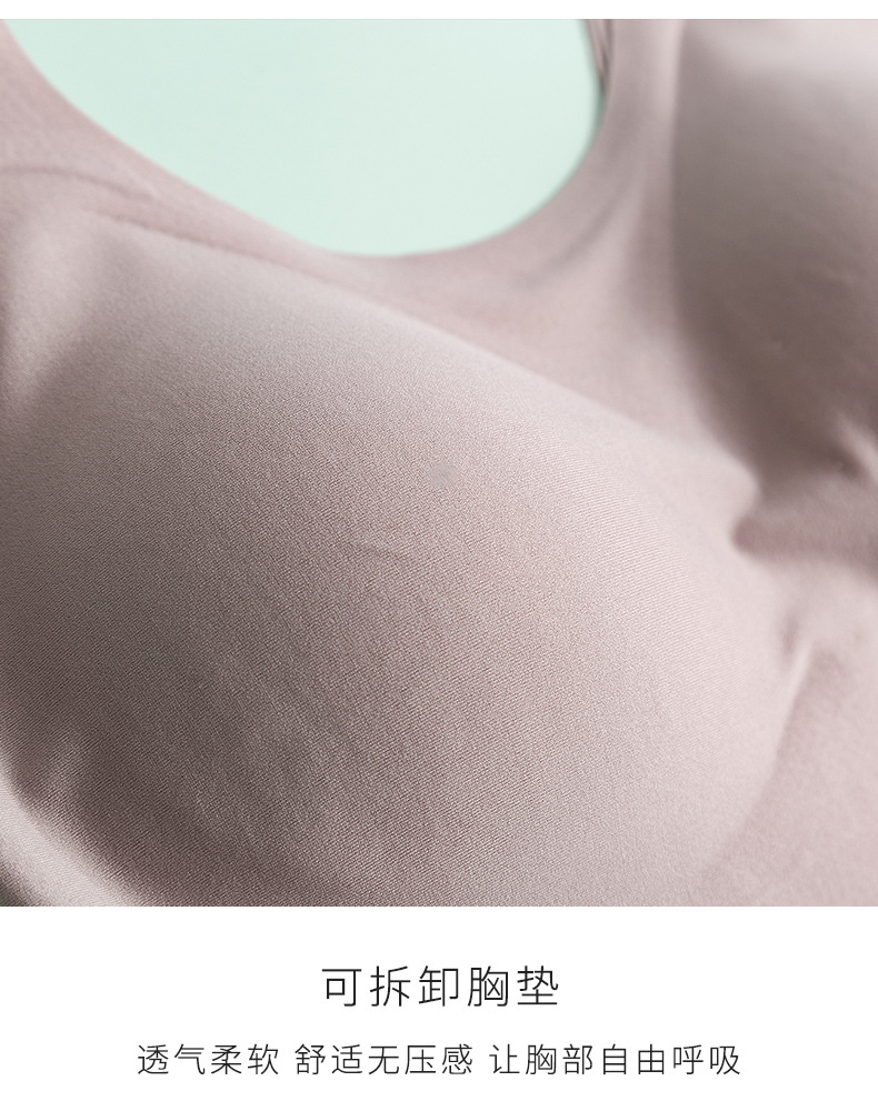 Donge one-piece seamless silk bra without underwire, smooth thin mulberry silk underwear, detachable, highly elastic and breathable pic 12