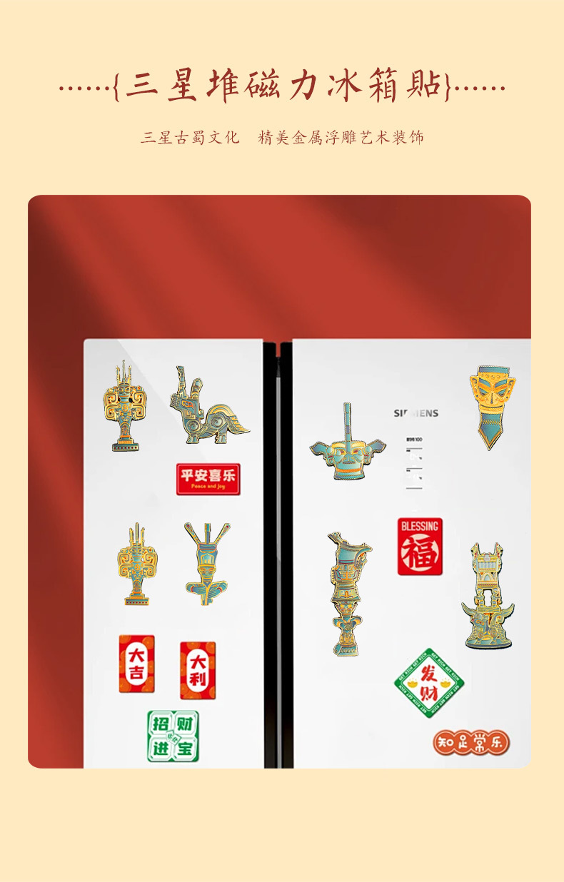 Sanxingdui Cultural and creative decorative items, new refrigerator stickers, souvenirs, magnetic stickers, bronze standing figures, New Year decorative gifts pic 10